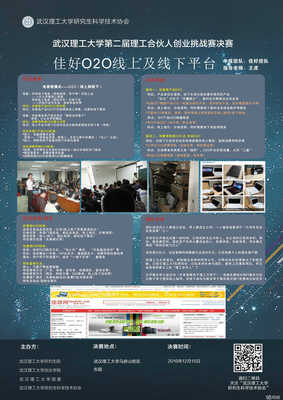 武漢宏為世紀(jì)教育咨詢 專業(yè)教育信息咨詢服務(wù)引領(lǐng)未來