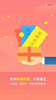 未來課堂 教育信息咨詢的發(fā)展與變革