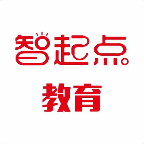 瑞安市奇思妙想教育信息咨詢 開啟個(gè)性化學(xué)習(xí)之旅