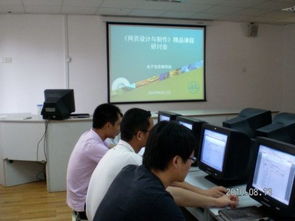 電子信息教研組成功舉辦網(wǎng)頁設(shè)計與制作精品課程研討會