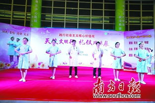 樹(shù)立服務(wù)典范，彰顯禮儀風(fēng)采——優(yōu)秀禮儀服務(wù)團(tuán)隊(duì)及“禮儀之星”評(píng)選活動(dòng)紀(jì)實(shí)